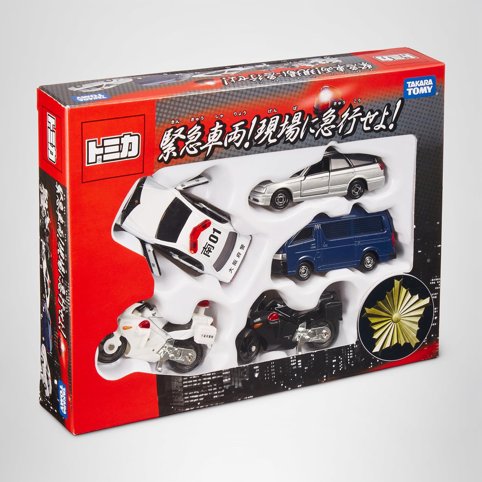 Amazon | トミカ ギフト 緊急車両! 現場へ急行せよ! | ミニカー・ダイ