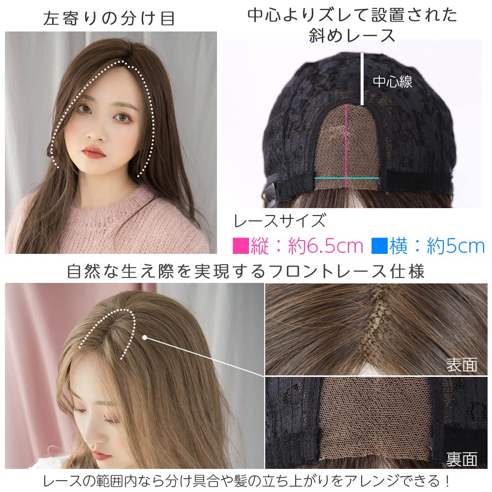 Amazon.co.jp: [ブライトララ] ウィッグ ロング フロントレース 医療用