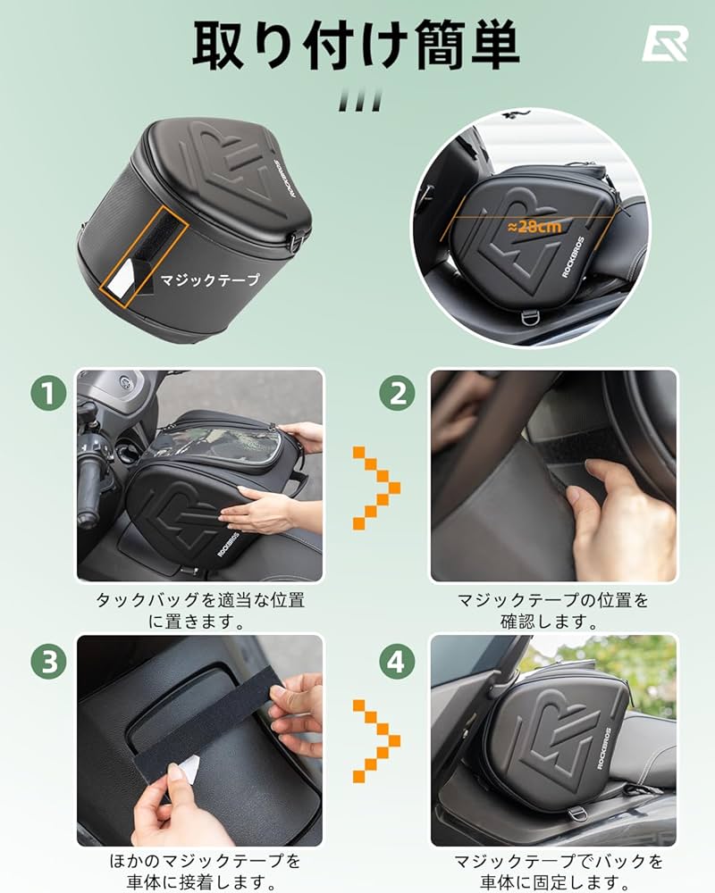 Amazon.co.jp: ROCKBROS バイク バッグ タンクバッグ スクーター