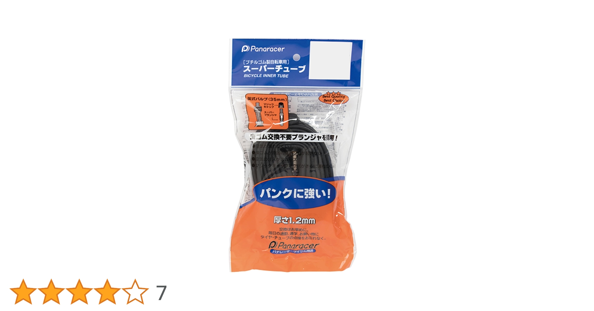 スーパーサブ　 Amazon | パナレーサー(Panaracer) スーパーチューブ W/O 27×1-3