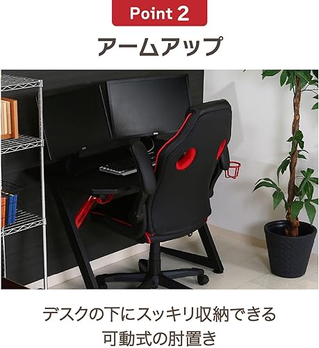 Miniatura 6 de Fuji Boeki 15506 - Silla de juegos, silla de oficina, 25.8 pulgadas de ancho x 24.8 pulgadas de profundidad x 40.6 - 43.7 pulgadas (65.5 x 63 x 40.6