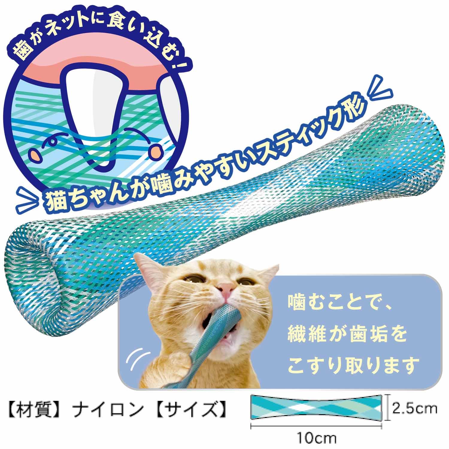 Amazon | キャティーマン 猫ちゃん歯ブラシ かみかみ歯ピカ 3個セット