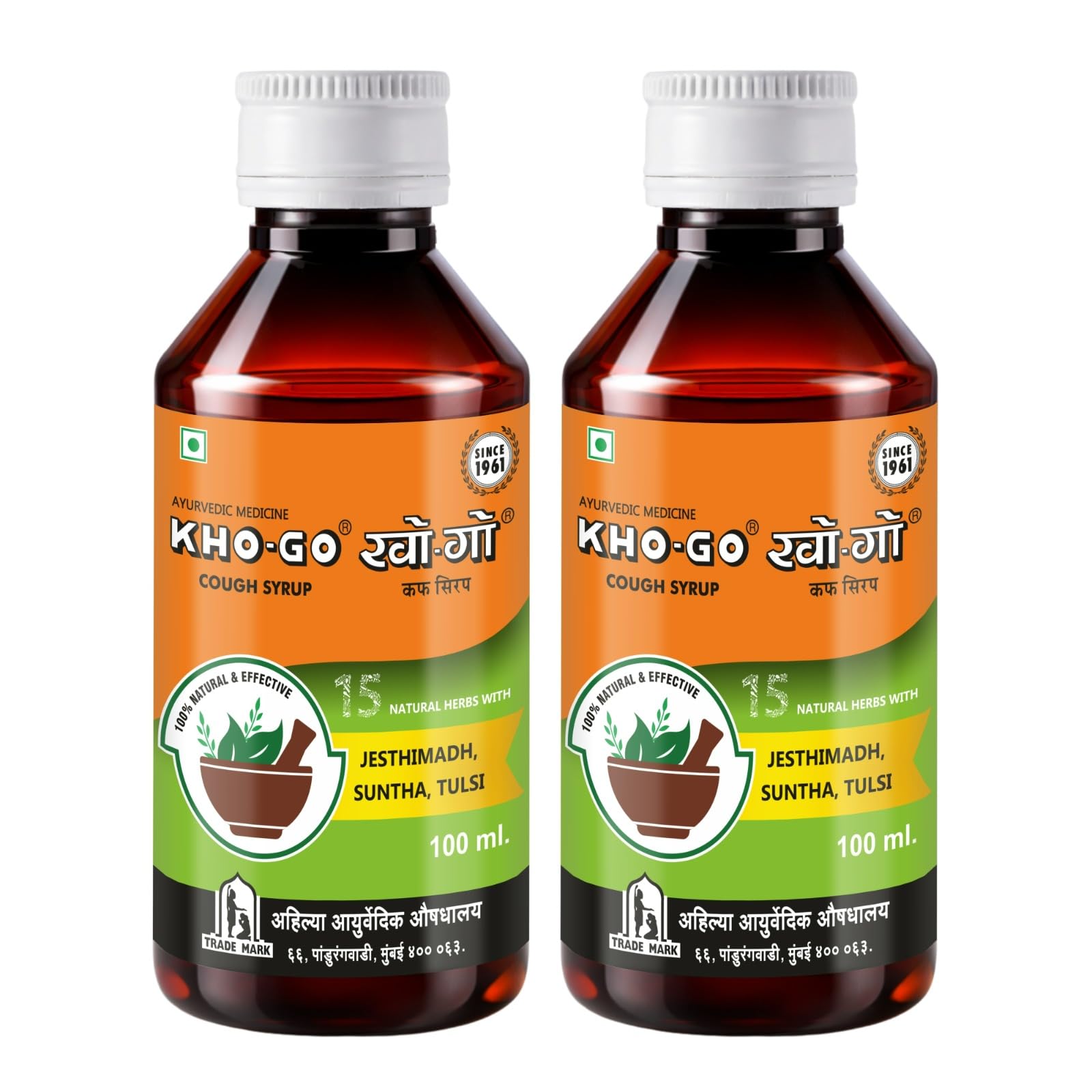 Cough Syrup, Ayurvedic Cough Syrup, Hot Sip Cough Relief Products For Kids Dry Cough and Sore throat, Non- Habit Forming, 100 Ml, Pack Of 2-image-18