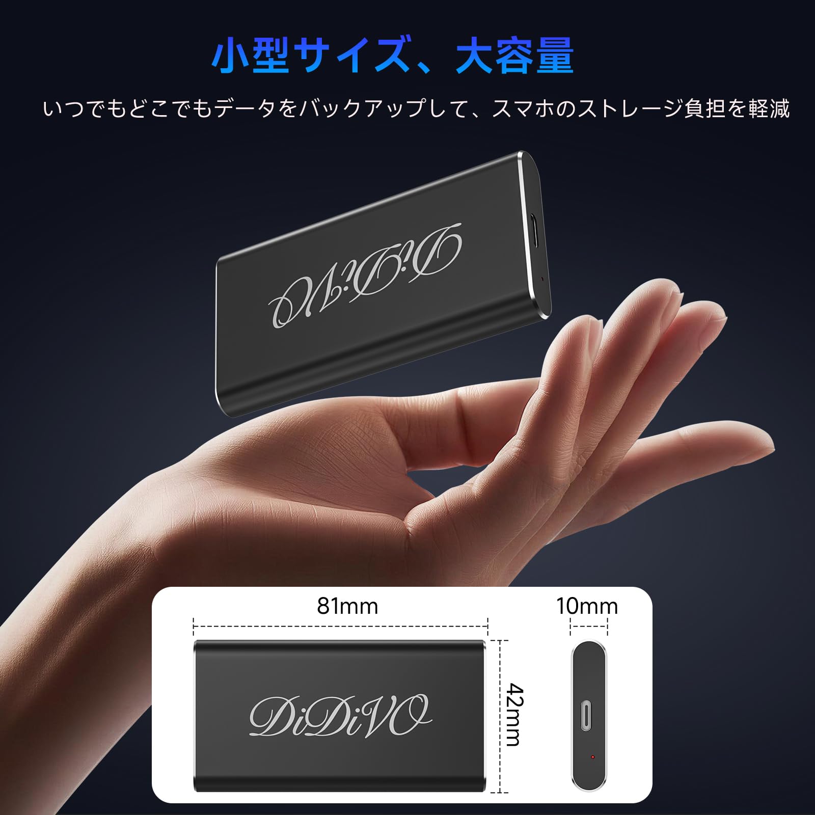 Amazon | DIDIVO 外付けSSD 2TB、最大460MB/s・USB-C/A 2 in 1ケーブル