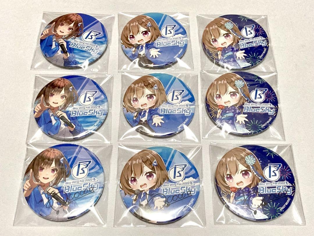 道明寺ここあ複製サインBlitzWingFes2022 法被 缶バッジ　グッズ Amazon | Blitz Wing Fes 缶バッチ 道明寺ここあ | バッジ | おもちゃ