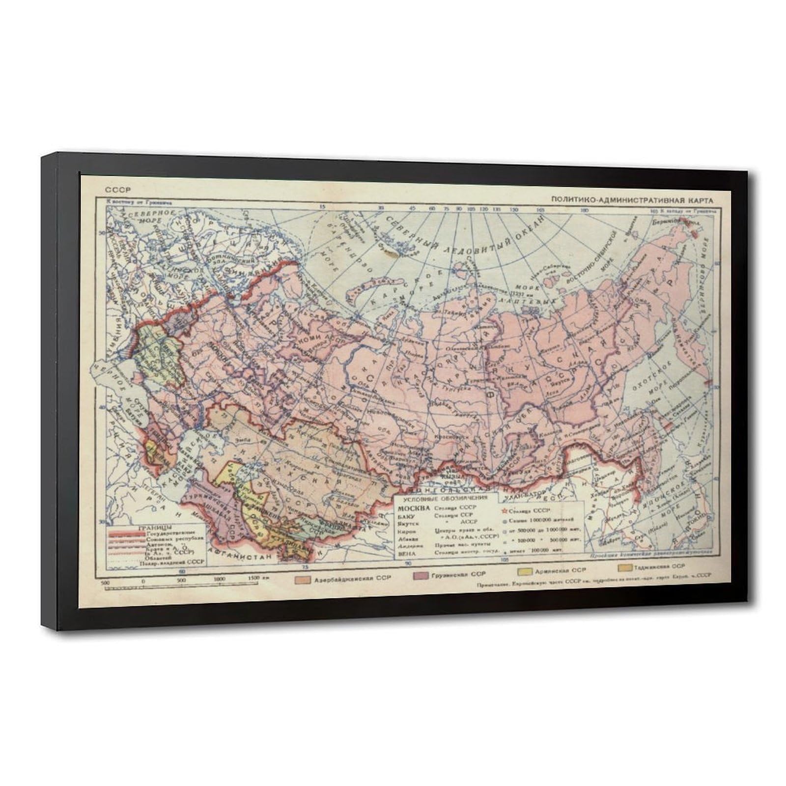 WCYB Old Soviet Union USSR Map 1939 Posters Prints Canvas Deco Paintings Wall Art Hangable Frame 12" L X 18" W