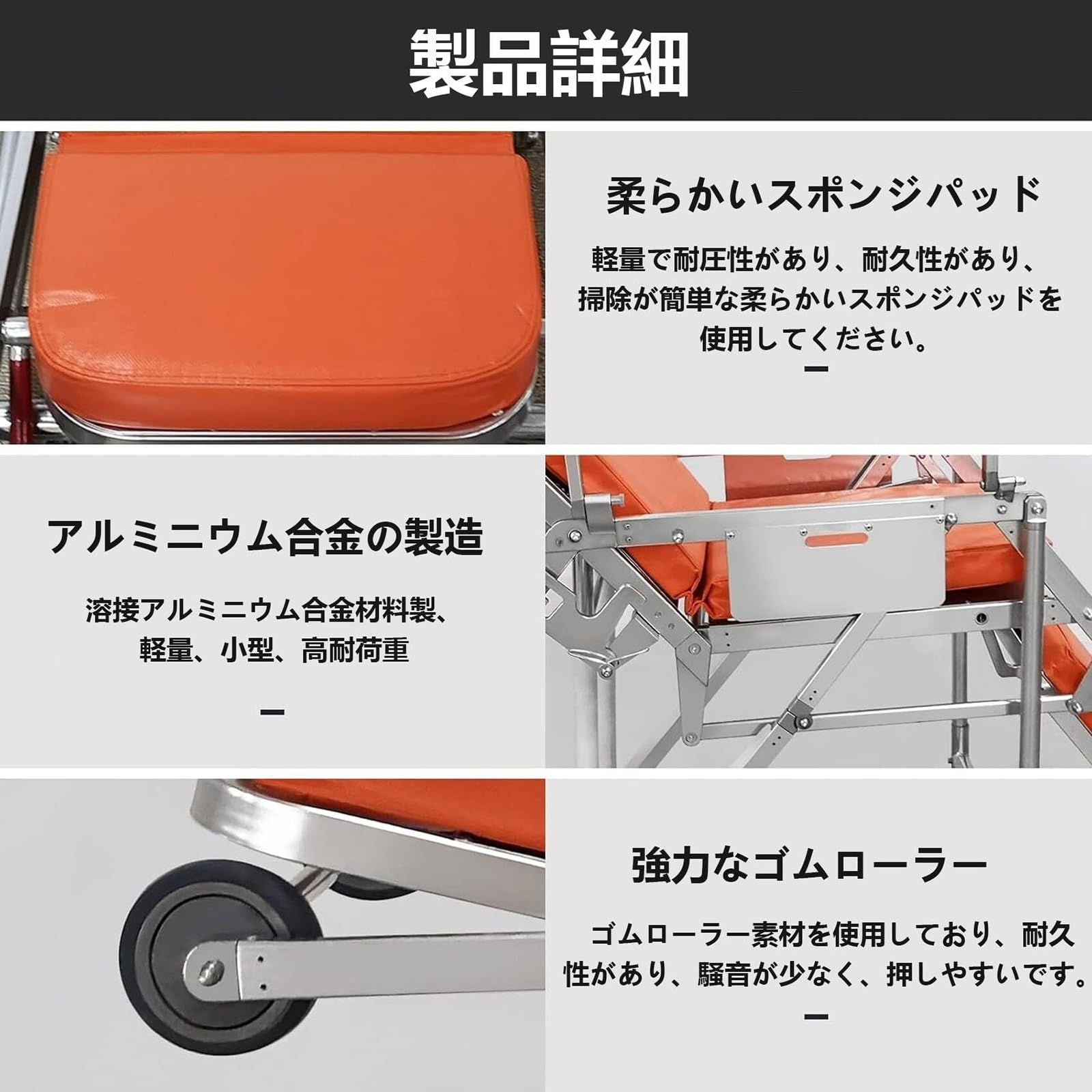 Amazon.co.jp: 救急車用担架ベッド 救急ストレッチャートロリー