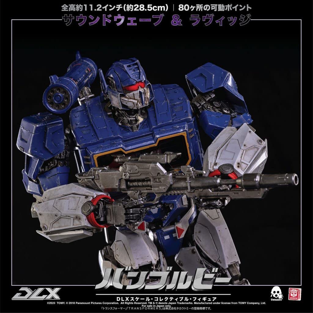 【美品】threezero サウンドウェーブ　バンブルビー Amazon.co.jp: ThreeZero SOUNDWAVE AND RAVAGE DLX 未開封