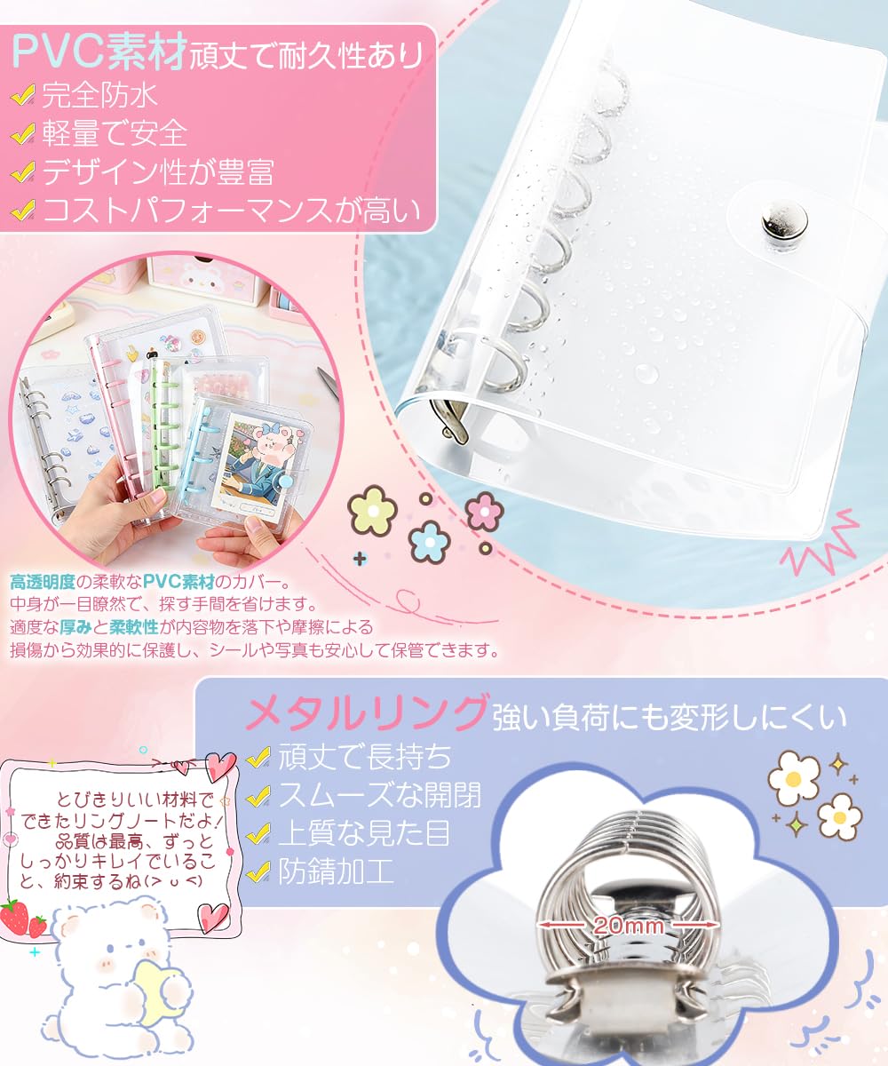 Amazon.co.jp: J.K.T A6バインダー専用 シール帳 リフィル 20枚入り