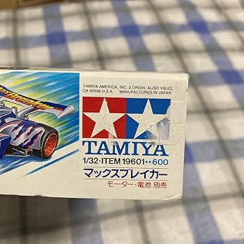 ミニ四駆　マックスブレイカー　シャドウブレイカー　ナックルブレイカー　セット マックスブレイカー (スーパーXシャーシ) (ミニ四駆) - ホビー
