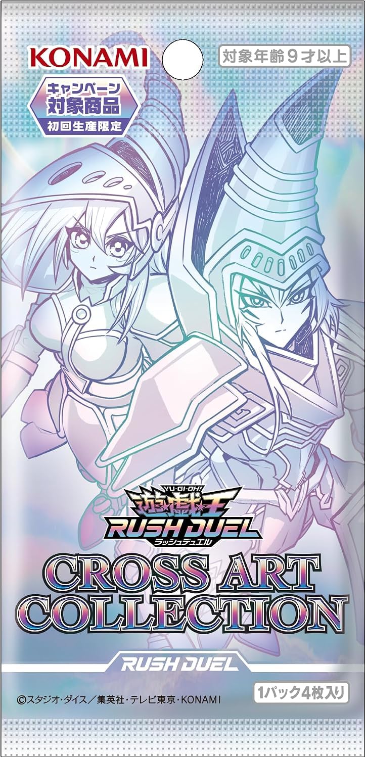 Amazon.co.jp: 【予約商品発売日10月10日】遊戯王ラッシュデュエル