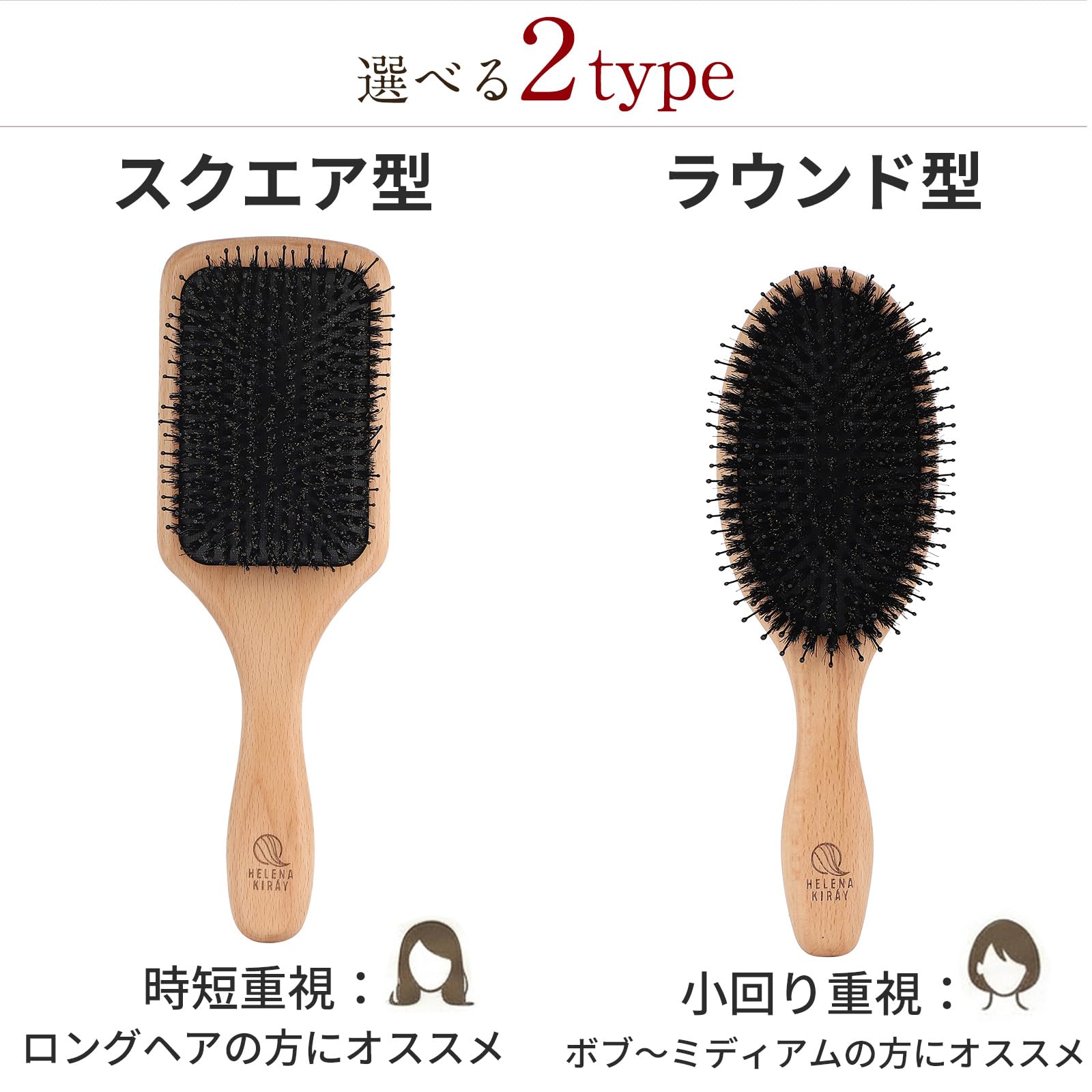 Amazon | HELENA KIRAY ヘアブラシ 頭皮ブラシ 猪毛 豚毛 天然木