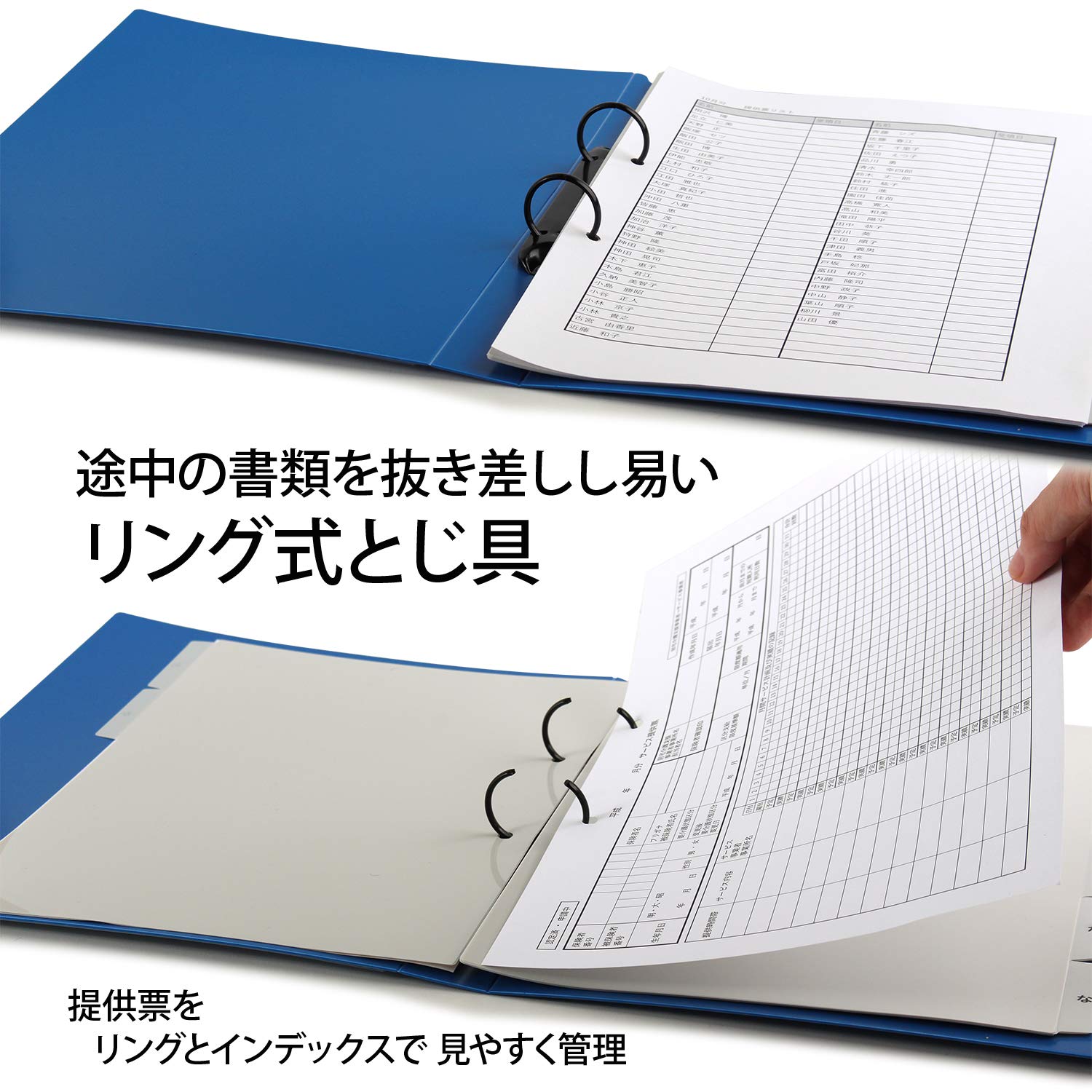 Amazon | プラス 介護用 ファイル A4 2穴リング たすけあ 提供票