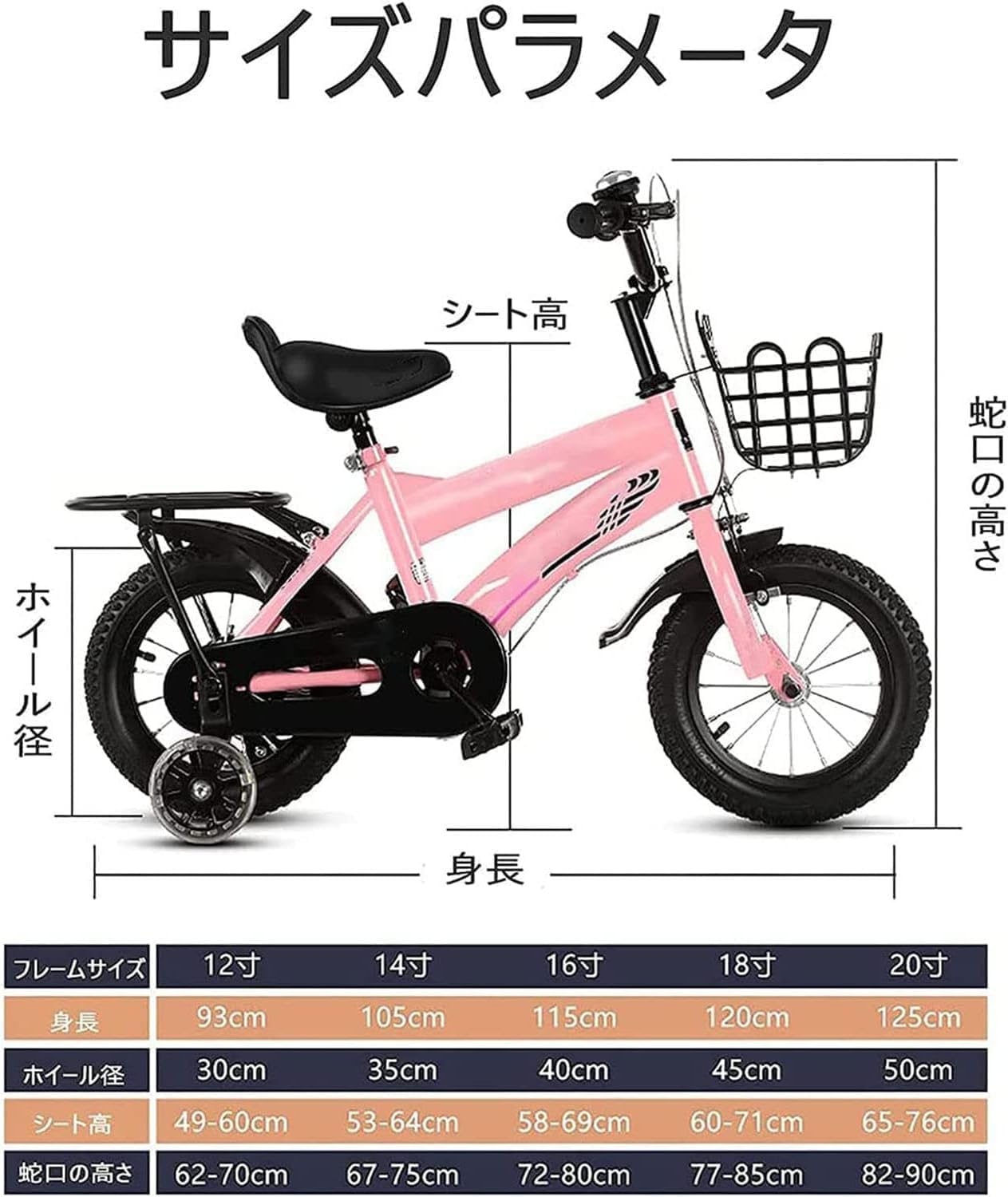 Deerou子供用自転車3〜12歳の子供用自転車 キッズバイク 幼児自転車 自転車 12インチ 14インチ 16インチ 18インチ