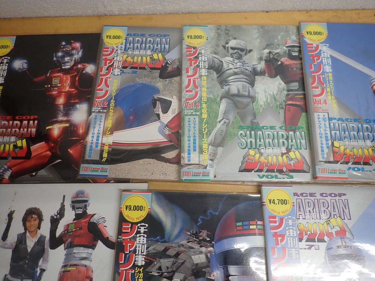 Amazon.co.jp: h⑰b 未開封◇宇宙刑事シャリバン LD 全7巻セット 全巻