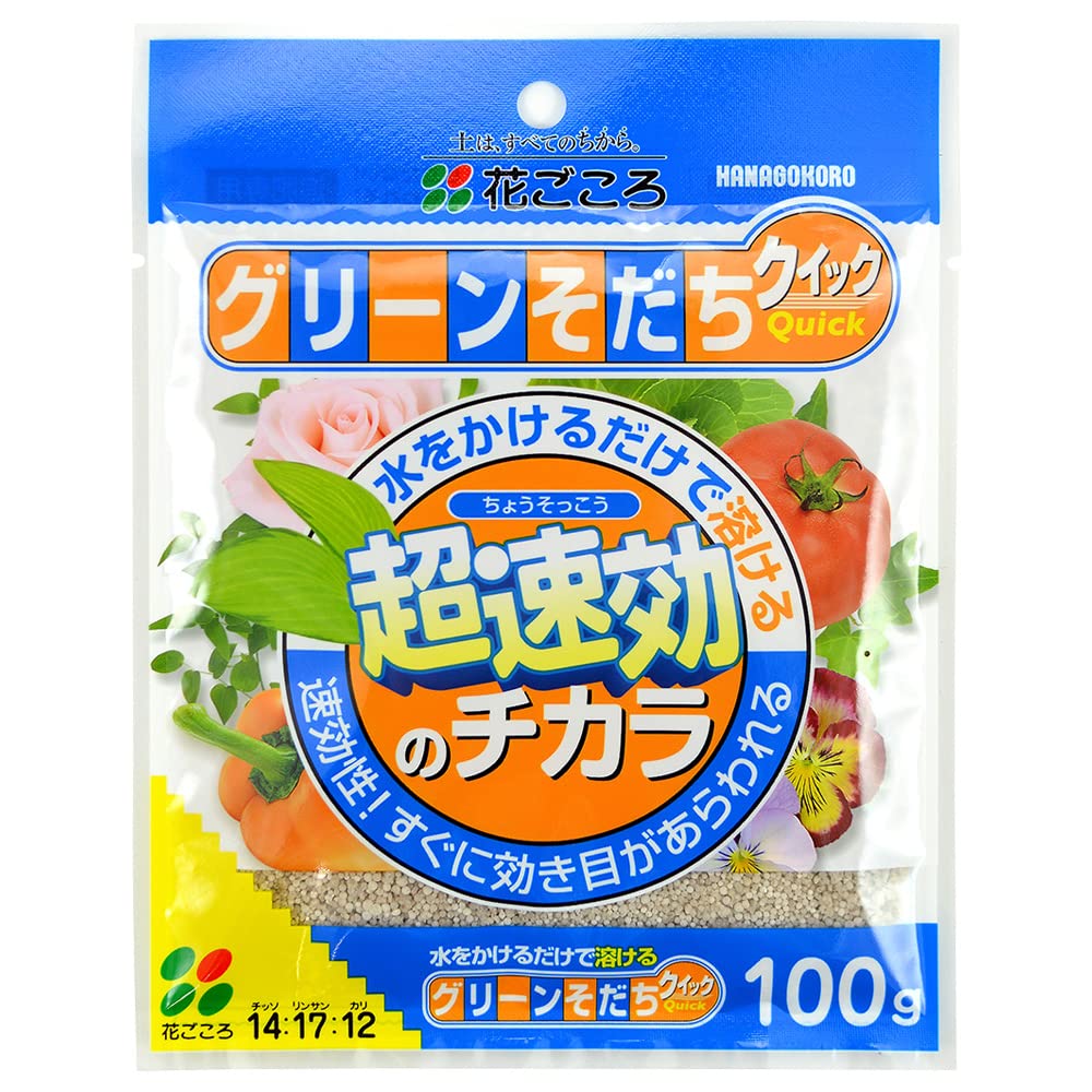 Amazon.co.jp: 花ごころ 超速攻のちから グリーンそだちクイック 100g