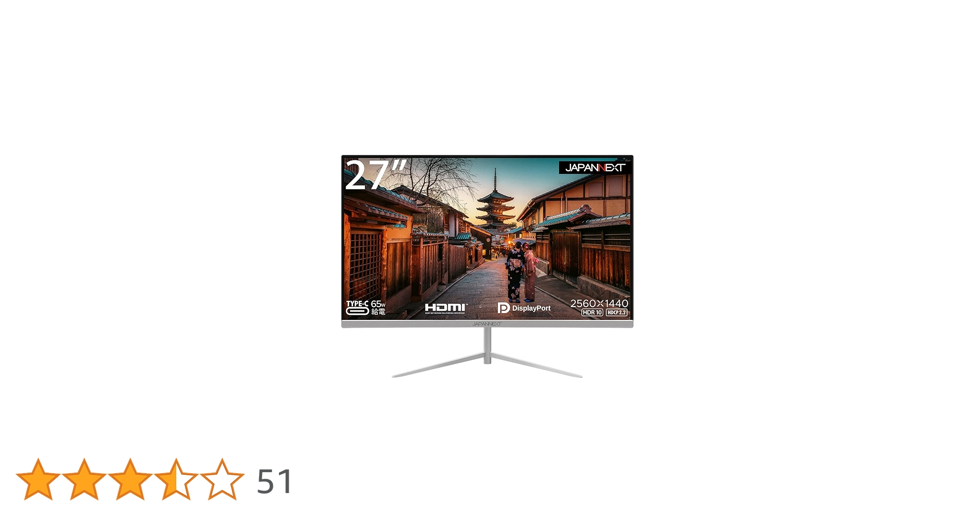 ⭐️美品⭐️ JAPANNEXT 27型 4Kモニター USB-C 65W 給電 JAPANNEXT 27インチ IPSパネル搭載 4K(3840x2160)解像度 液晶