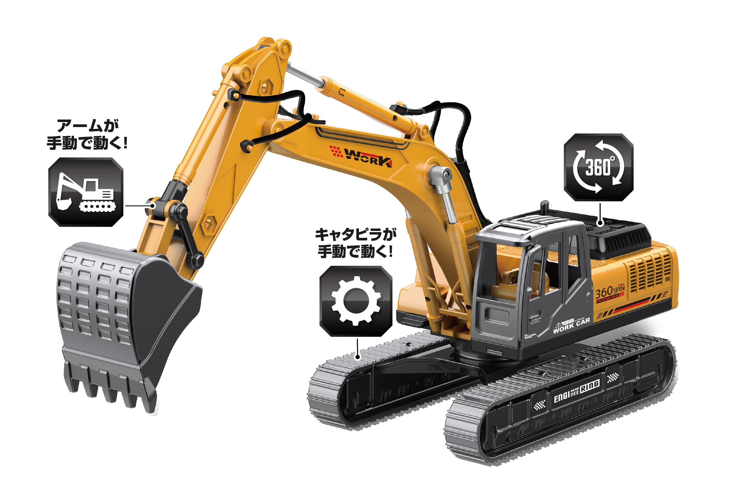 Amazon.co.jp: [色選択不可]HAC ダイキャスト ショベルカー 4160