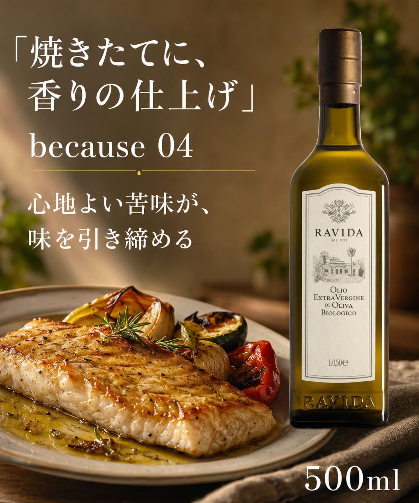 Amazon | ラヴィダ オリーブオイル | ノーブランド品 | オリーブオイル
