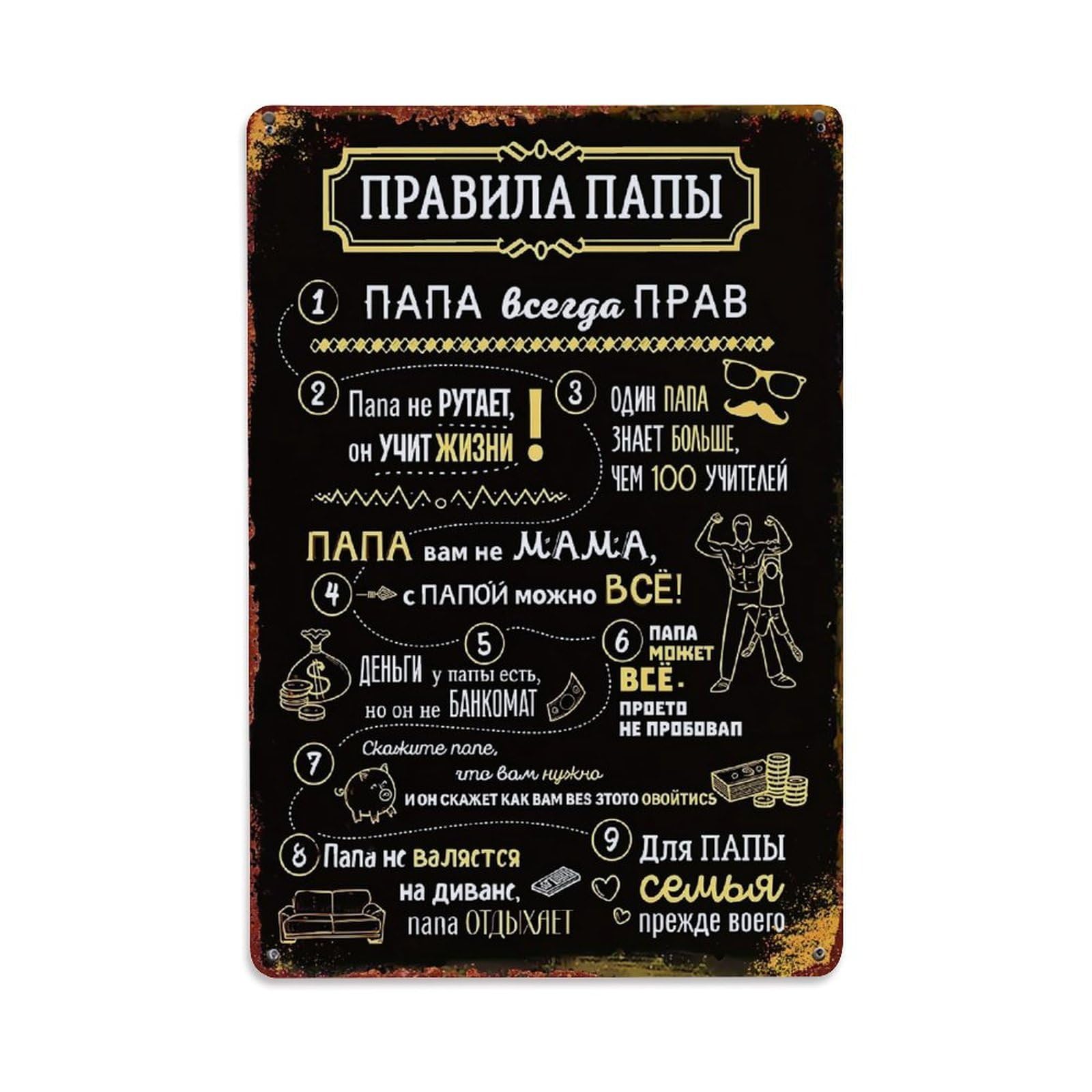 Nestemfo Vintage Papa Rules Poster Design Tin Sign Metal Sign, Living Room,Bar, Home, Bedroom Wall Decor,Retro Metal Poster 8X12 Inches