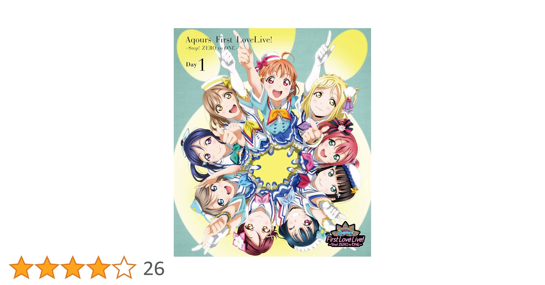 ラブカ　Aqours LLE ラブライブ　First Love Live Amazon.co.jp: 【Amazon.co.jp限定】 ラブライブ! サンシャイン