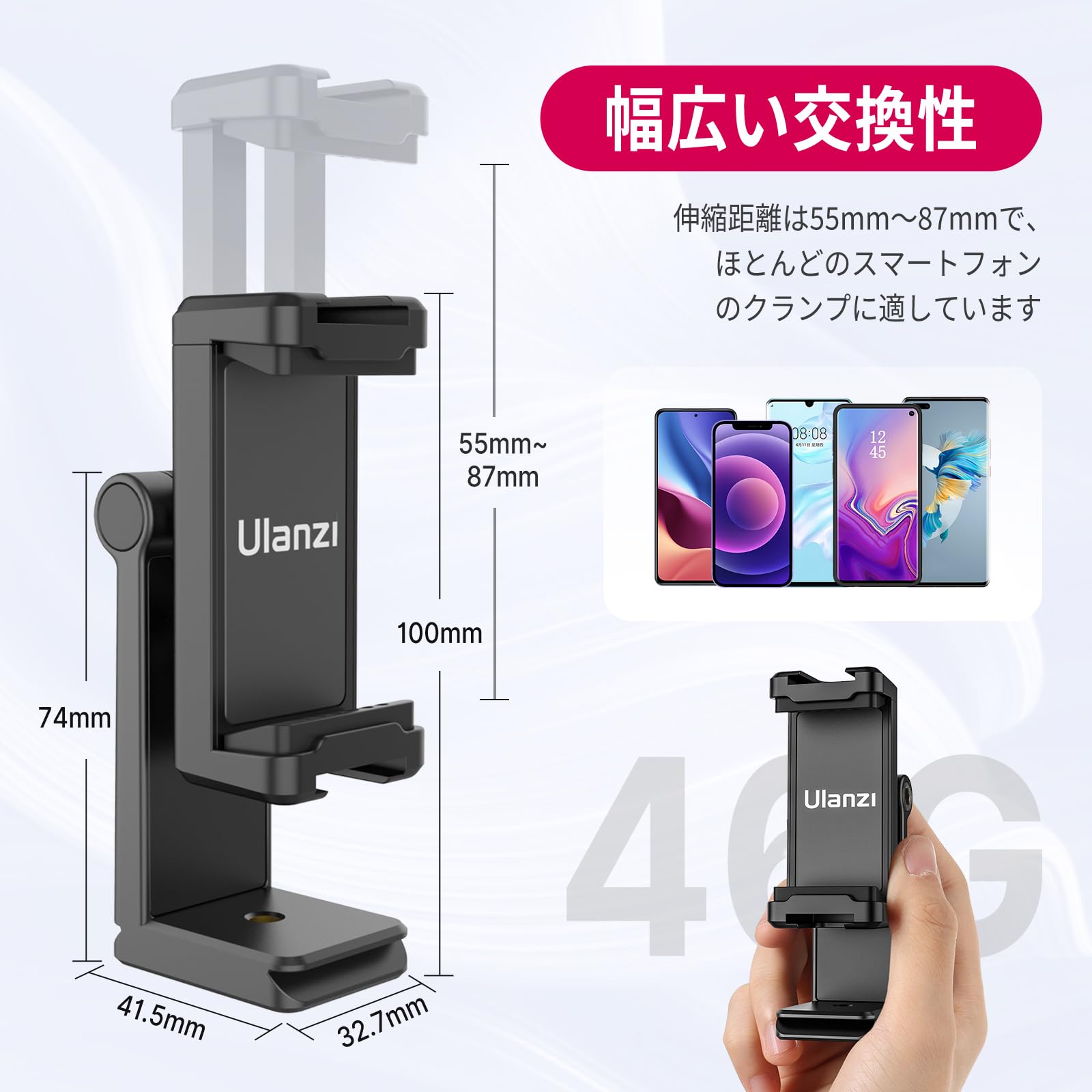 Amazon | Ulanzi スマートフォン用三脚 マウント 360度回転