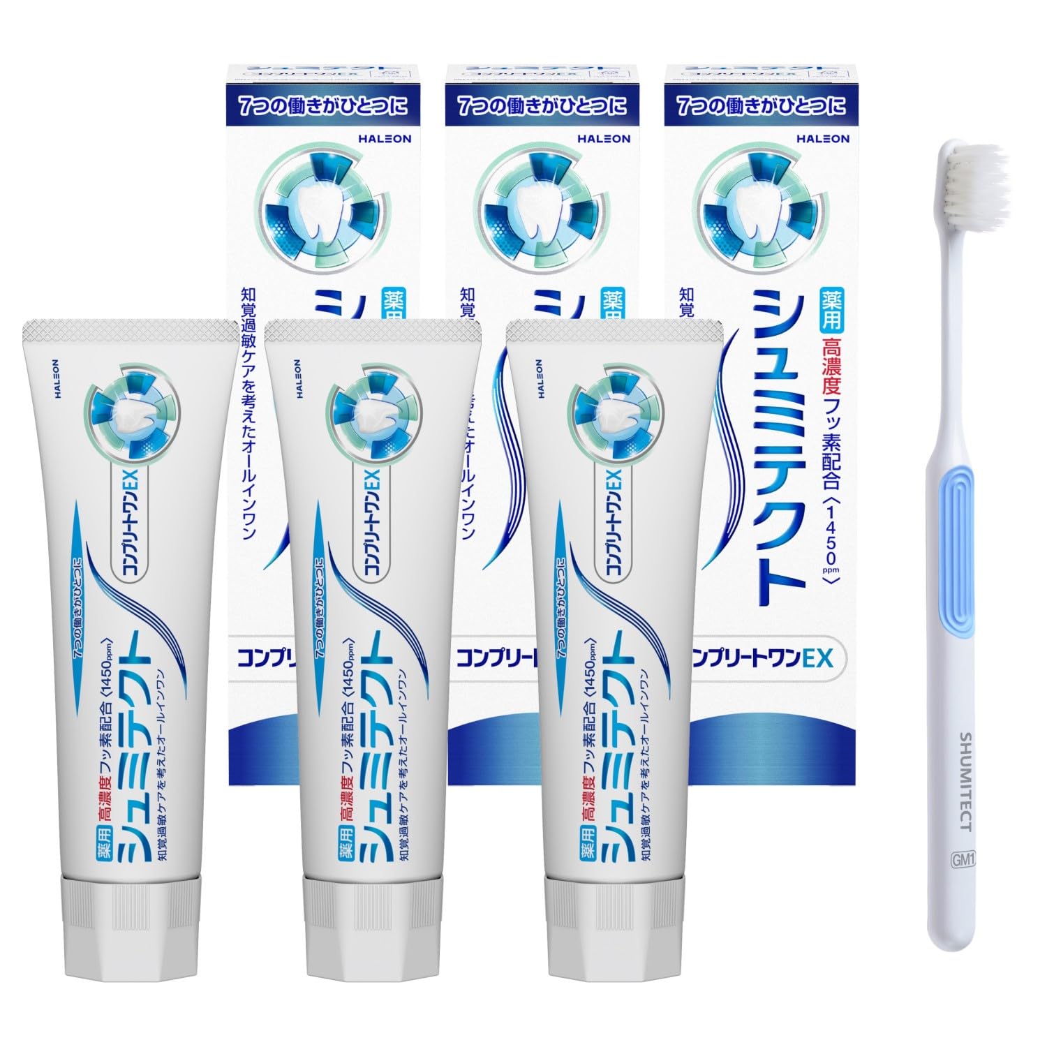 シュミテクト コンプリートワンEX【医薬部外品】歯磨き粉 知覚過敏ケア 高濃度フッ素配合<1450ppm> 3本+歯ブラシ付き