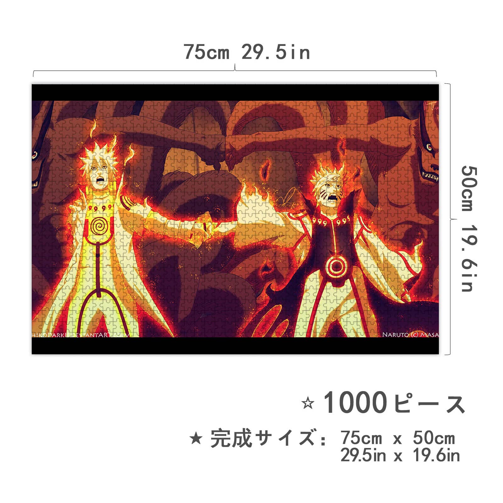 ナルト パズル 1000ピース】NARUTO ナルト うちはサスケ うずまき