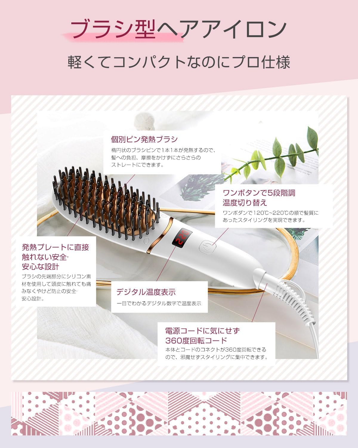 Amazon.co.jp: RUNCTY ヒートブラシ ブラシ型ヘアアイロン 5000万