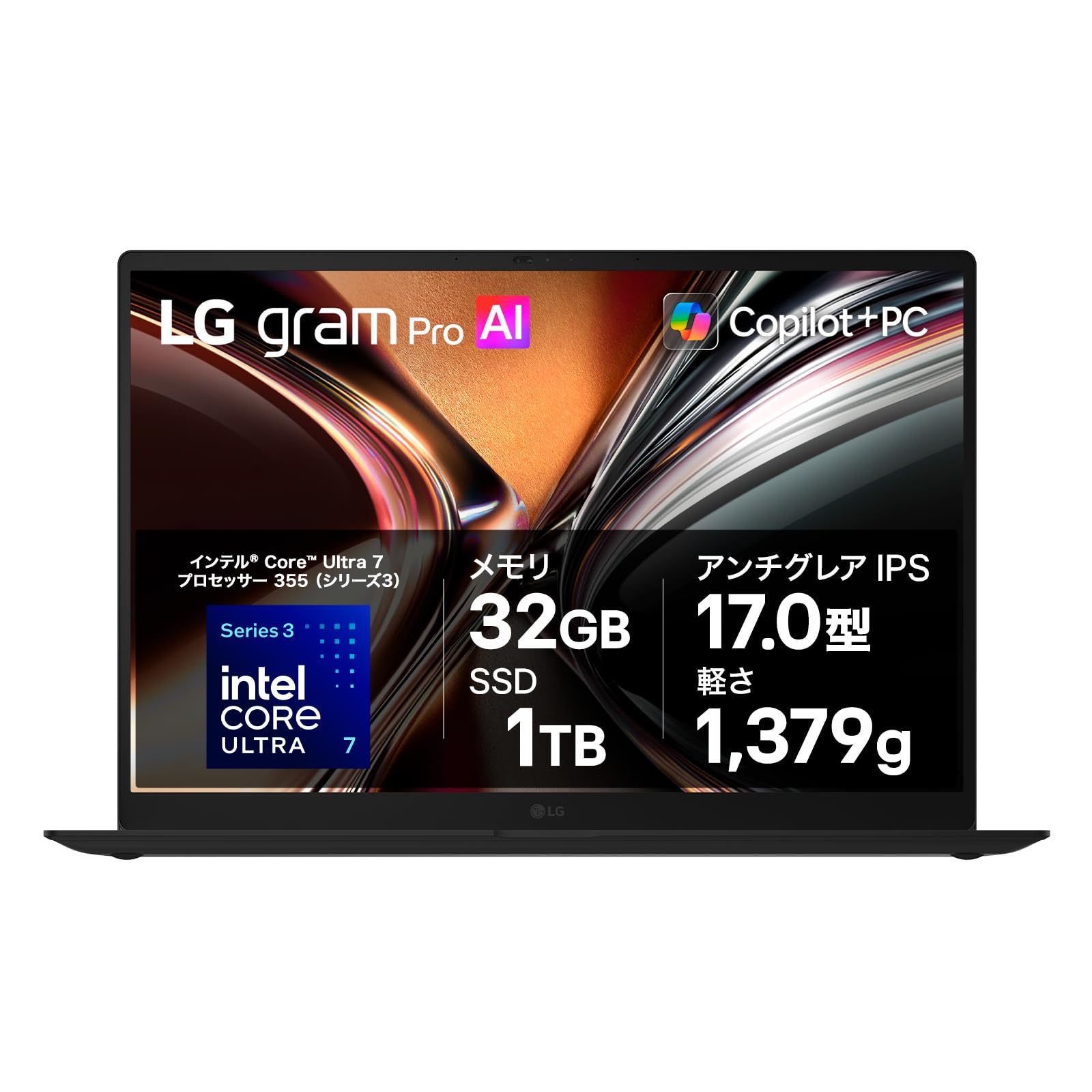 新品並～超美品 LG gram17 corei7 SSD512GBメモリ16GB Amazon.co.jp: LG gram Pro 17 メモリ 32GB SSD 1TB ノートパソコン