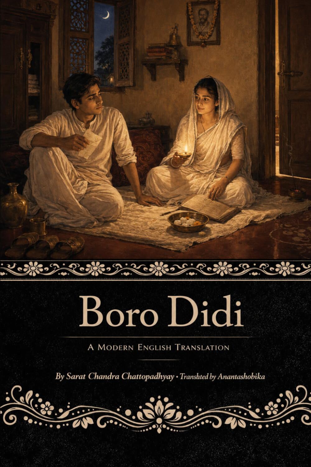 Boro Didi