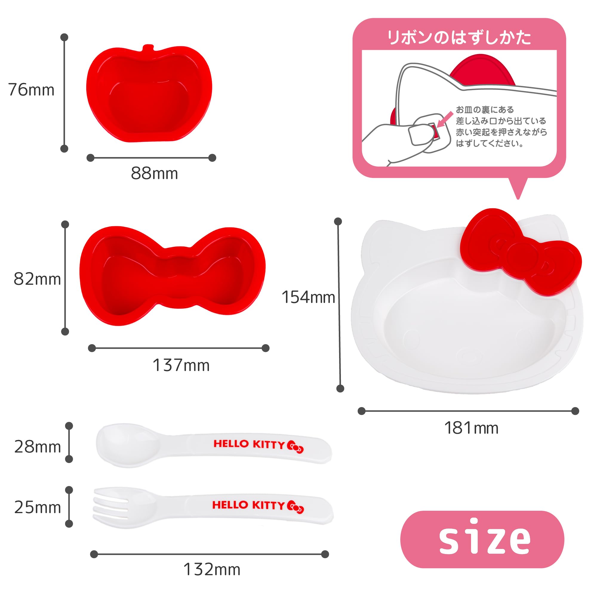 Amazon.co.jp: OSK(オーエスケー) ハローキティ プレートセット 日本製