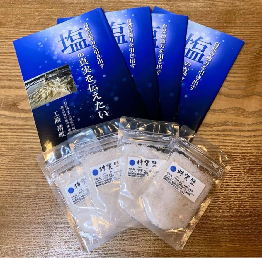 ミネラル　神宝塩 塩　100g 12セット ミネラル 神宝塩 塩 100g 12セット 神宝塩 （100g）健康回復工房