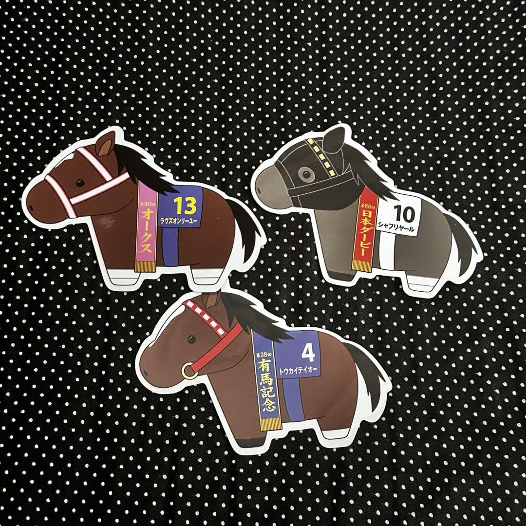 【限定品】サラブレッドコレクション ラヴズオンリーユー シャフリヤールセット サラブレッドコレクション GBぬいぐるみ ラヴズオンリーユー