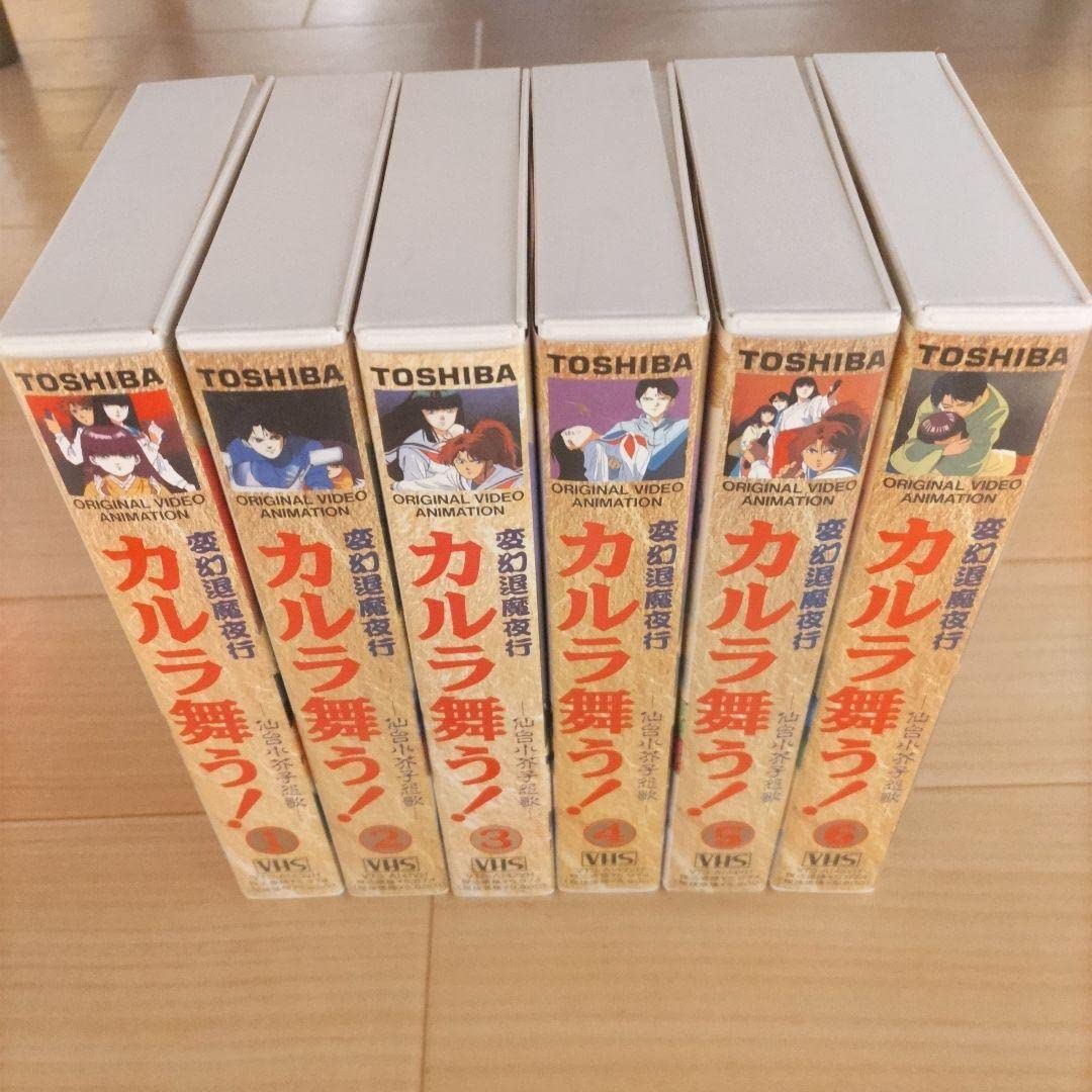 Amazon.co.jp: 変幻退魔夜行 カルラ舞う！全6巻 VHS : 家電＆カメラ