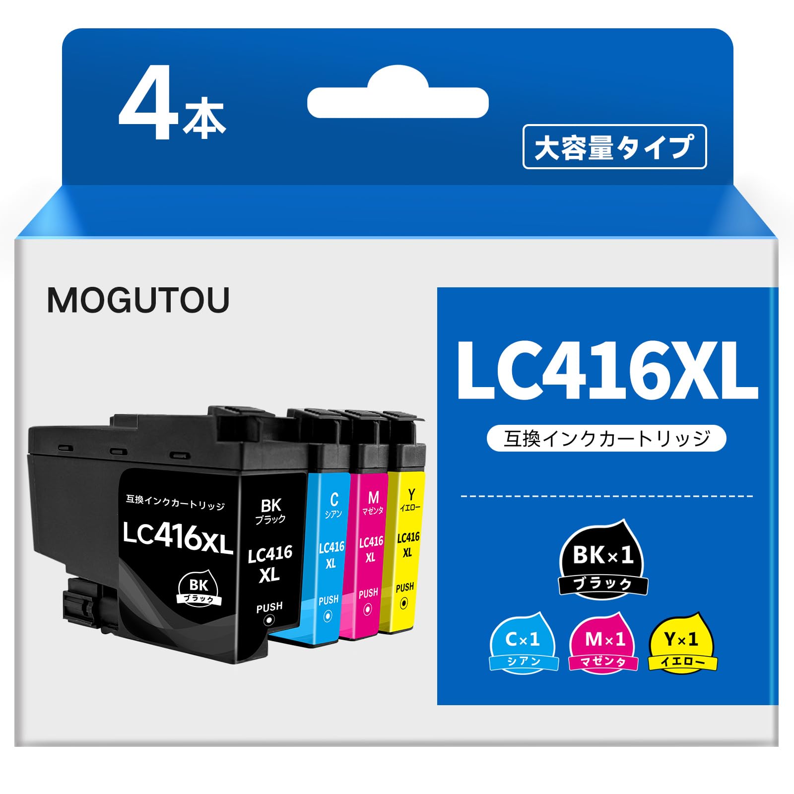 Amazon.co.jp: LC416XL LC416 インク ブラザー対応 LC416XLBK LC416XL