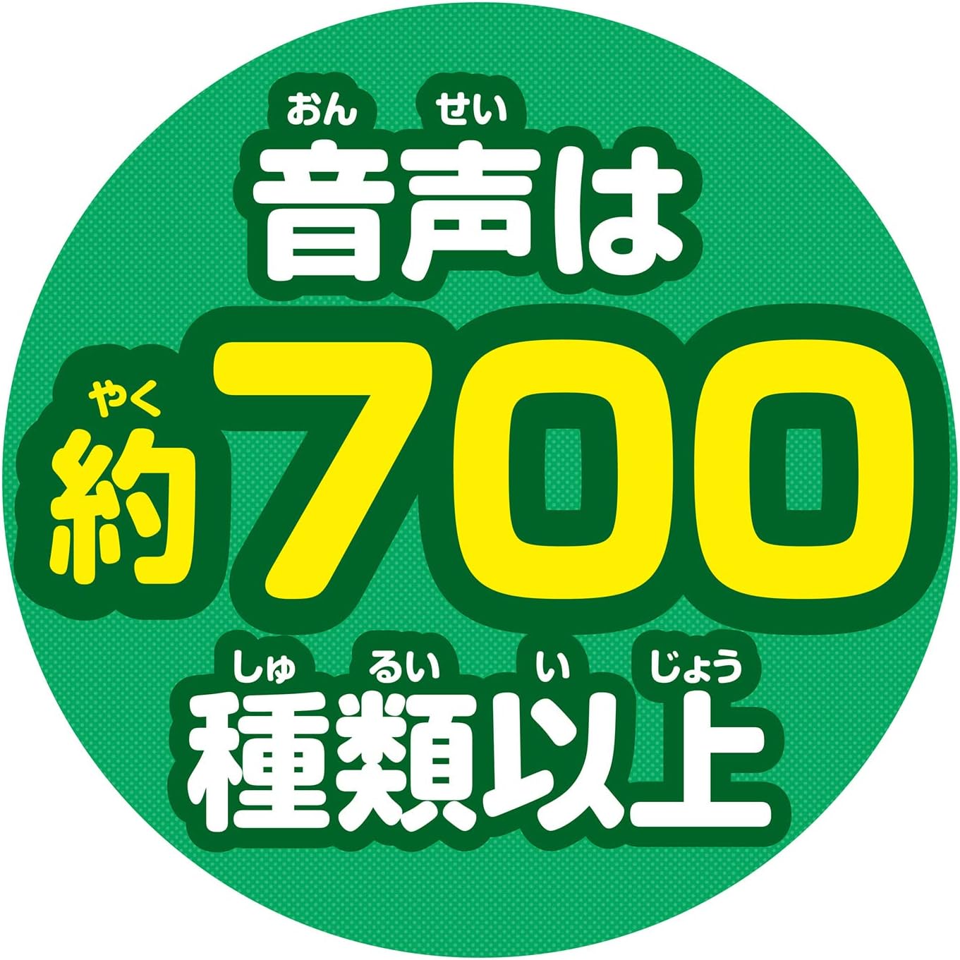 アガツマ(AGATSUMA) アンパンマン 見て! 触って! 学べるあいうえお カラーナビキッズタブレット (対象年齢:2歳以上)