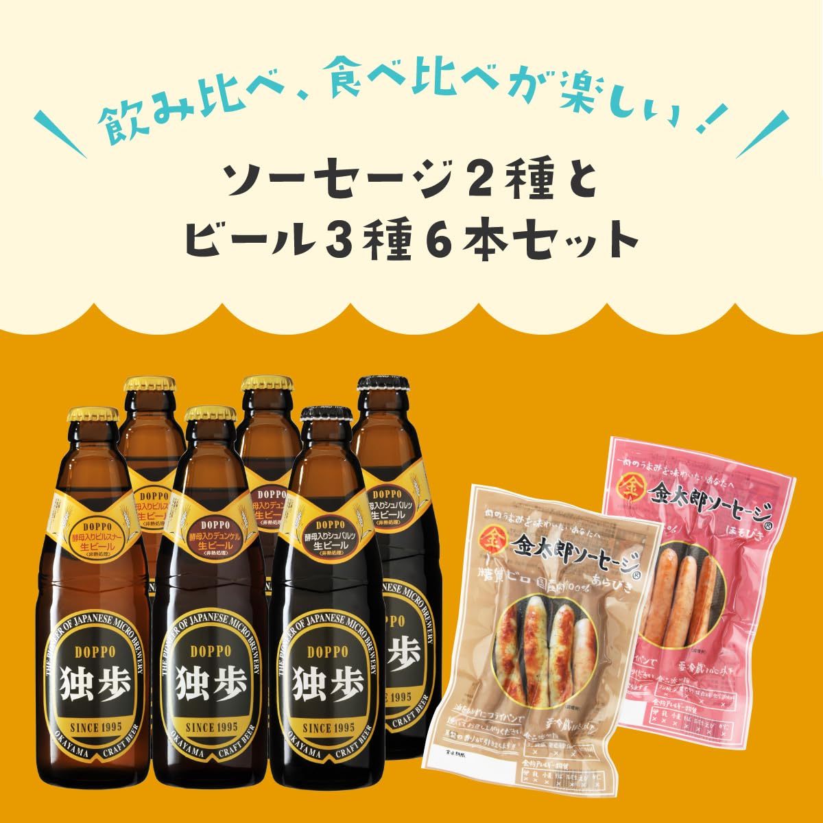 エシェゾー　飲み比べ2本セット 日本酒「雅風」飲み比べ紅白セット – セキセイ株式会社