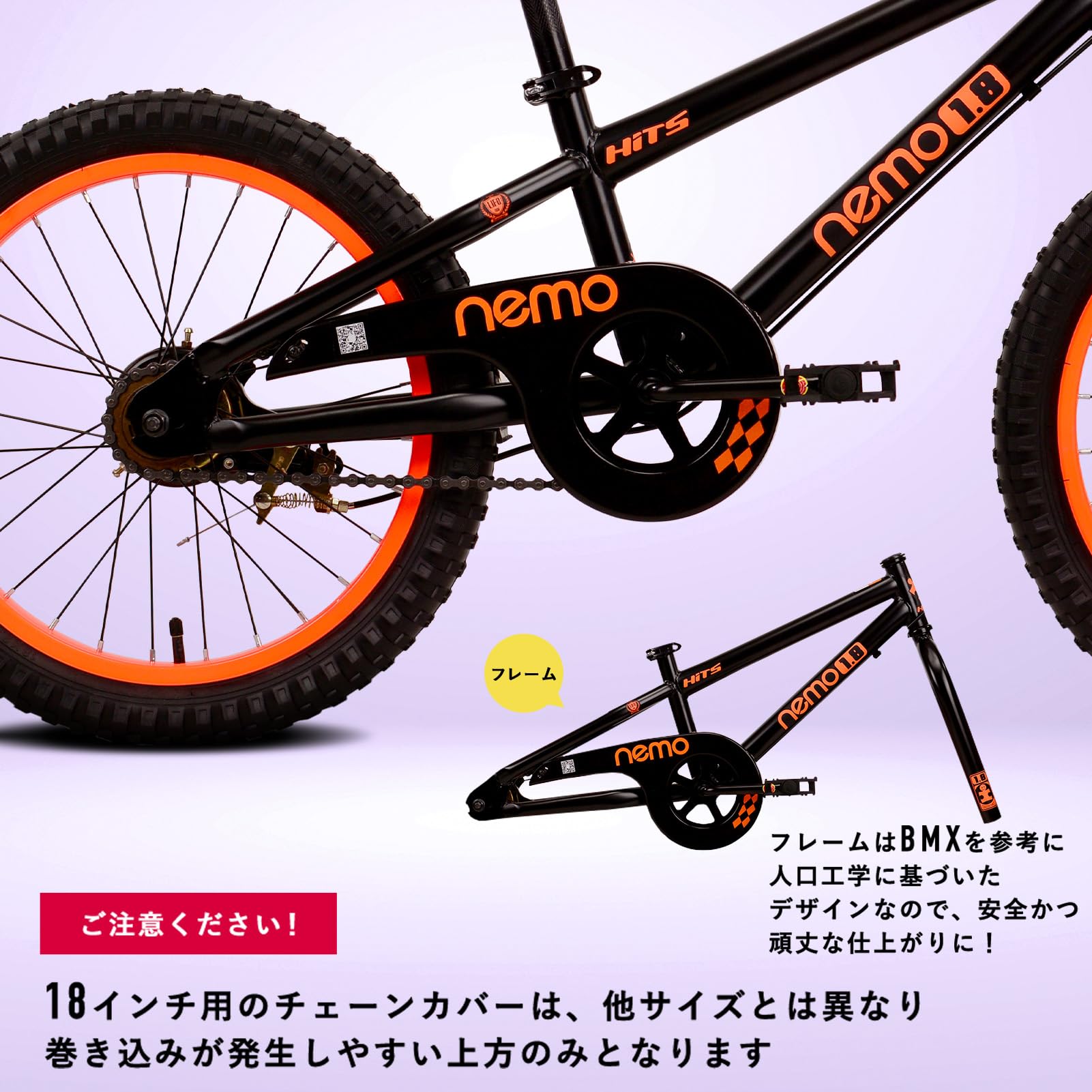 Amazon.co.jp: ROCKBROS(ロックブロス)子供用自転車 18インチ 男の子