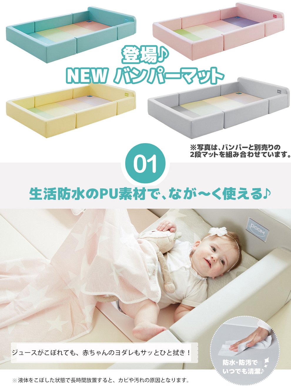 ※専用※ALZIP＊バンパールーム＊ベビーサークル＊キッズルーム ALZIP＊バンパールーム＊ベビーサークル＊キッズルーム