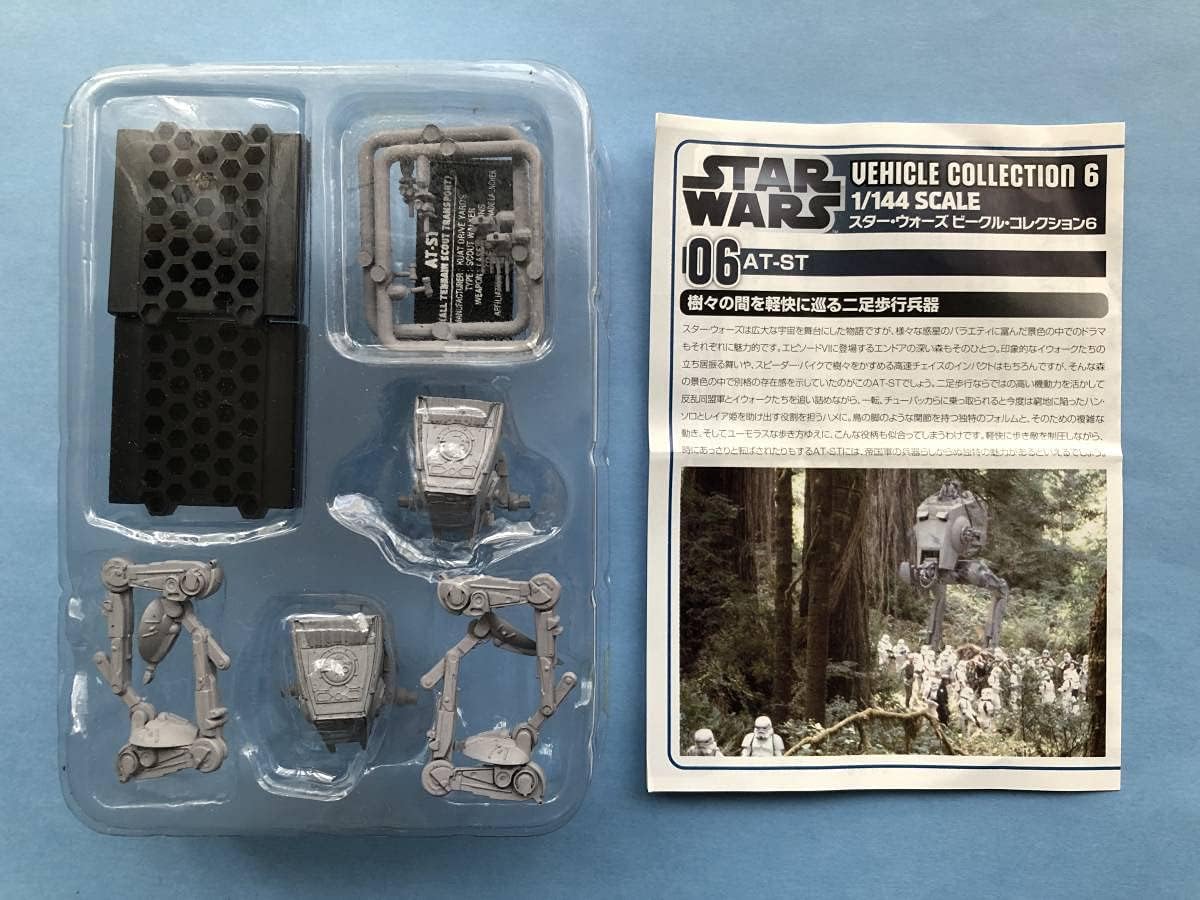 At St スターウォーズビークルコレクション6 エフトイズ コンフェクト チキンウォーカー 新品未開封 21年レディースファッション福袋 エフトイズ