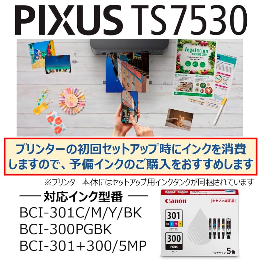 Canon - さくらページ banner_personal_top_pc_2240-