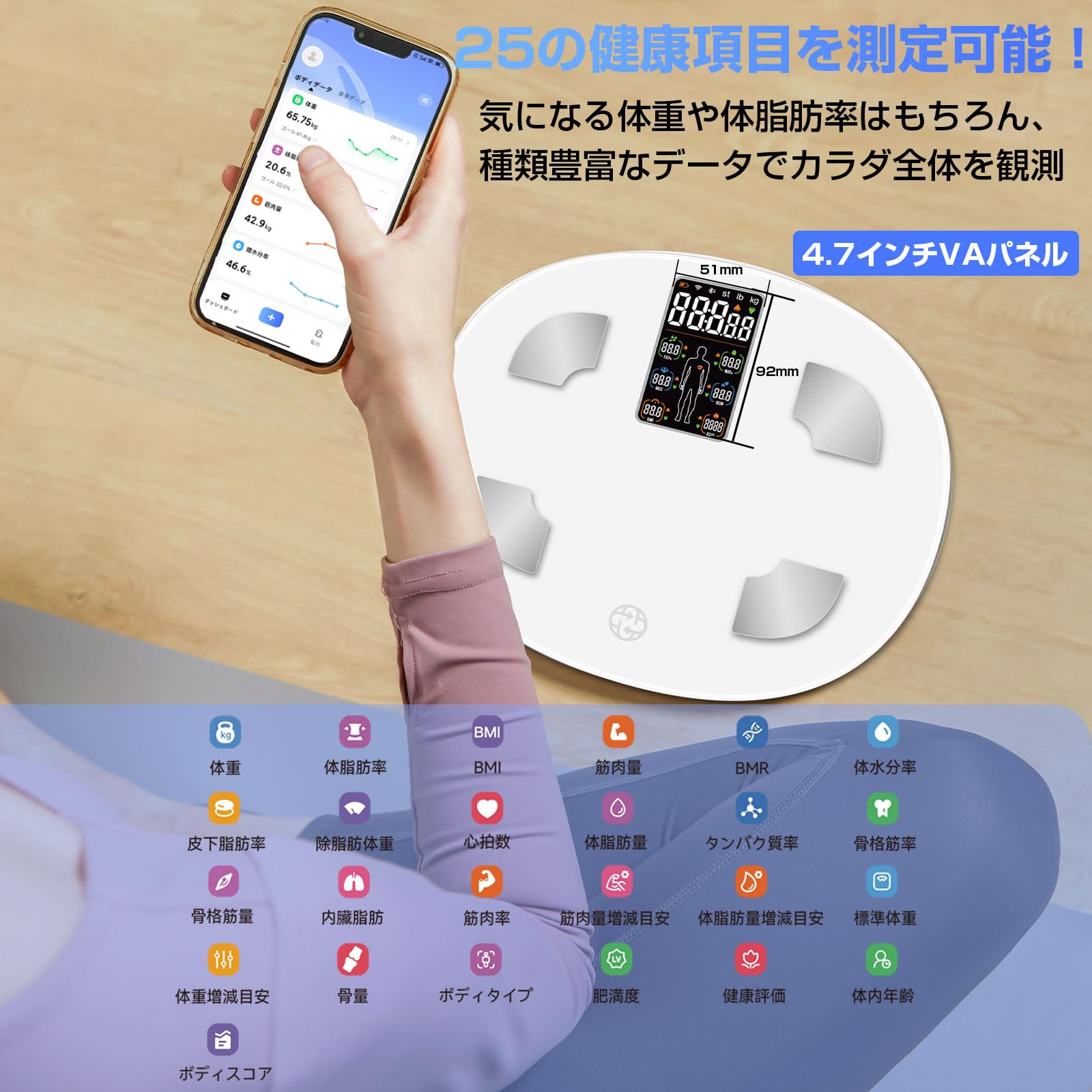 Amazon.co.jp: CML SCL 2024最新型 体重計 体脂肪計 体組成計