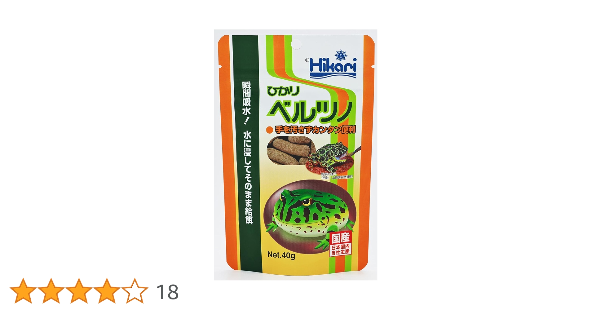 Amazon | 【ピンセット付き】国産 ひかり ベルツノ 40g レオパゲル