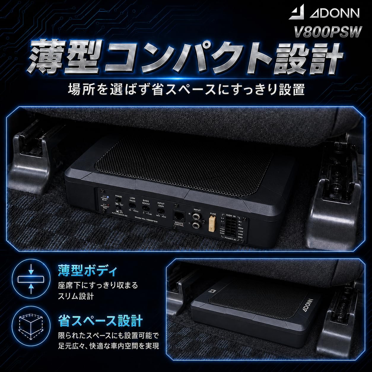 Amazon.co.jp: ADONN (アドン) パワードサブウーファー V800PSW 最大