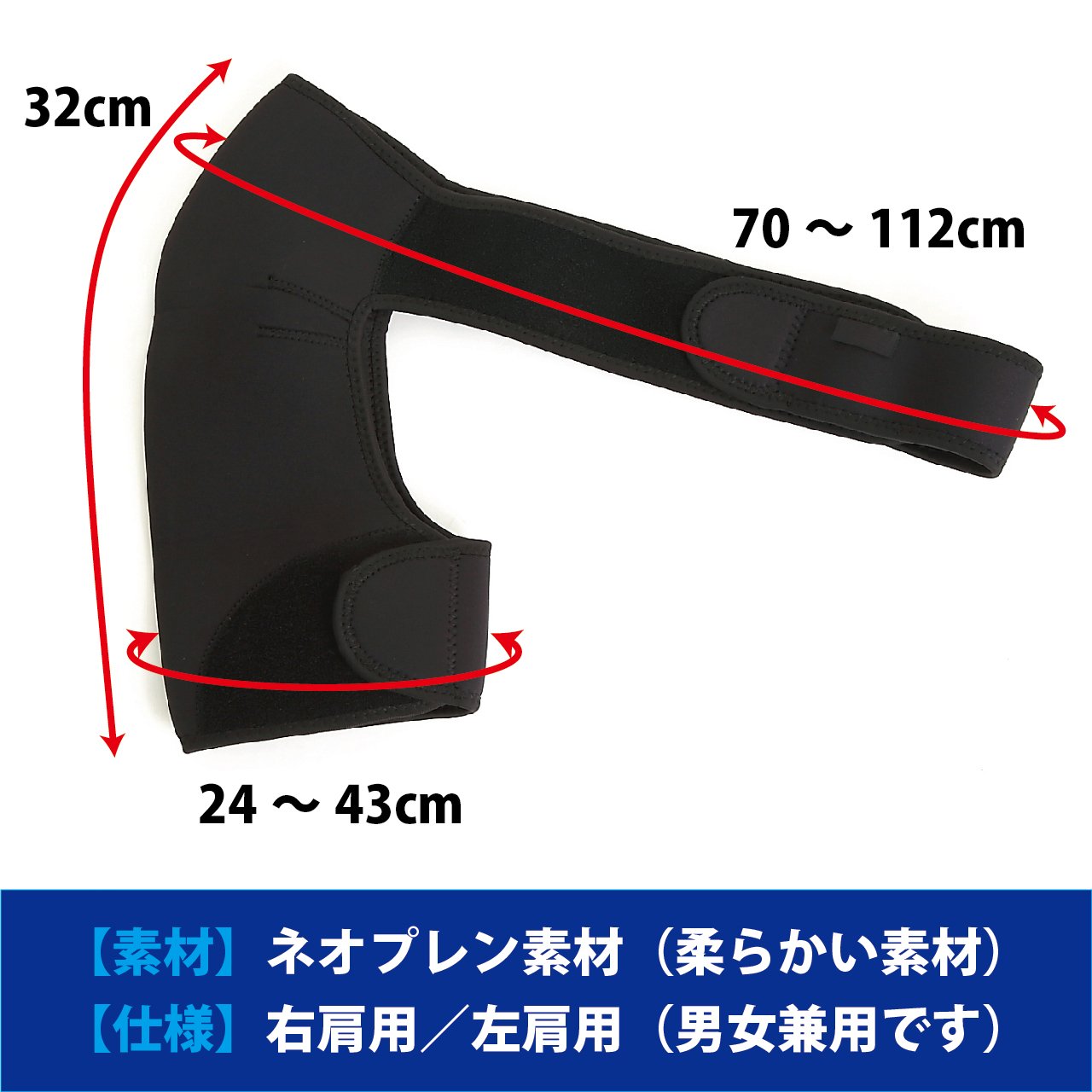 Amazon.co.jp: FGK 肩 サポーター ショルダー 圧迫 スポーツ 肩関節 を
