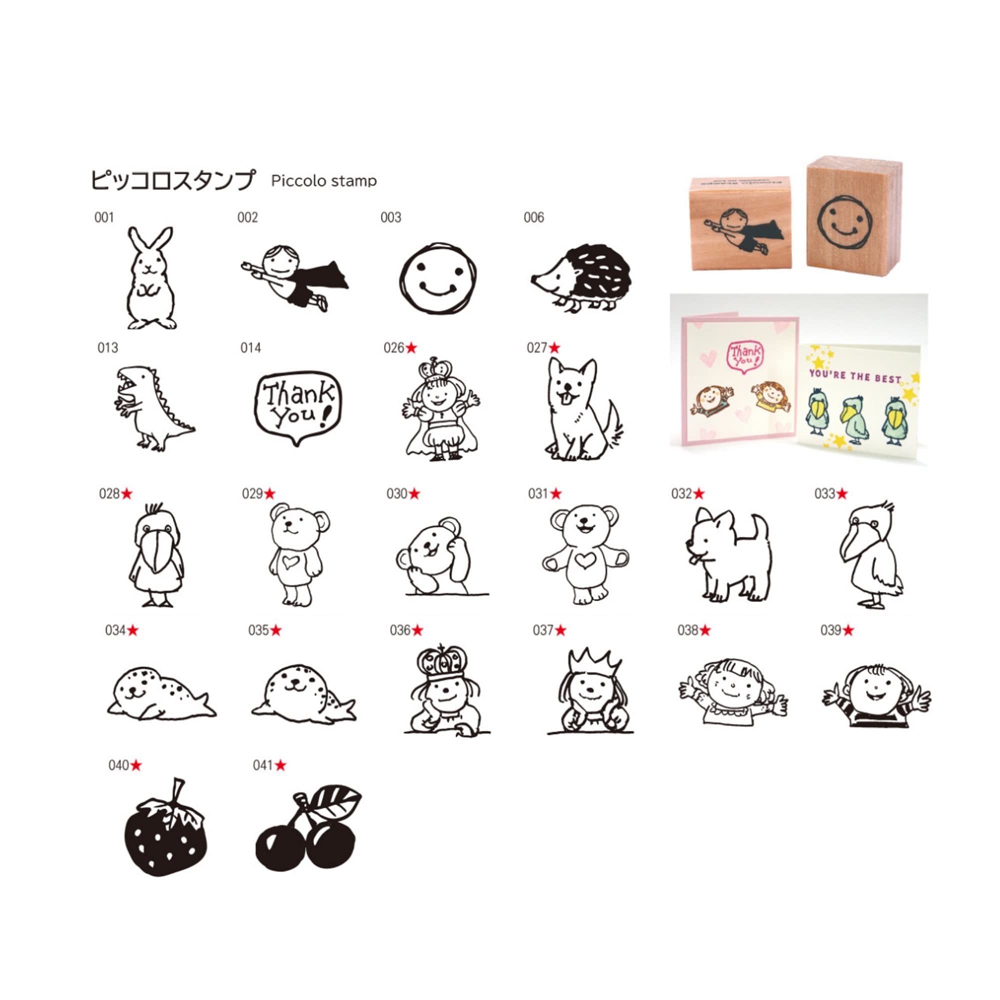 ピッコロスタンプ　こどものかお ピッコロスタンプ／スマイル | 【スタンプリップル】こどものか