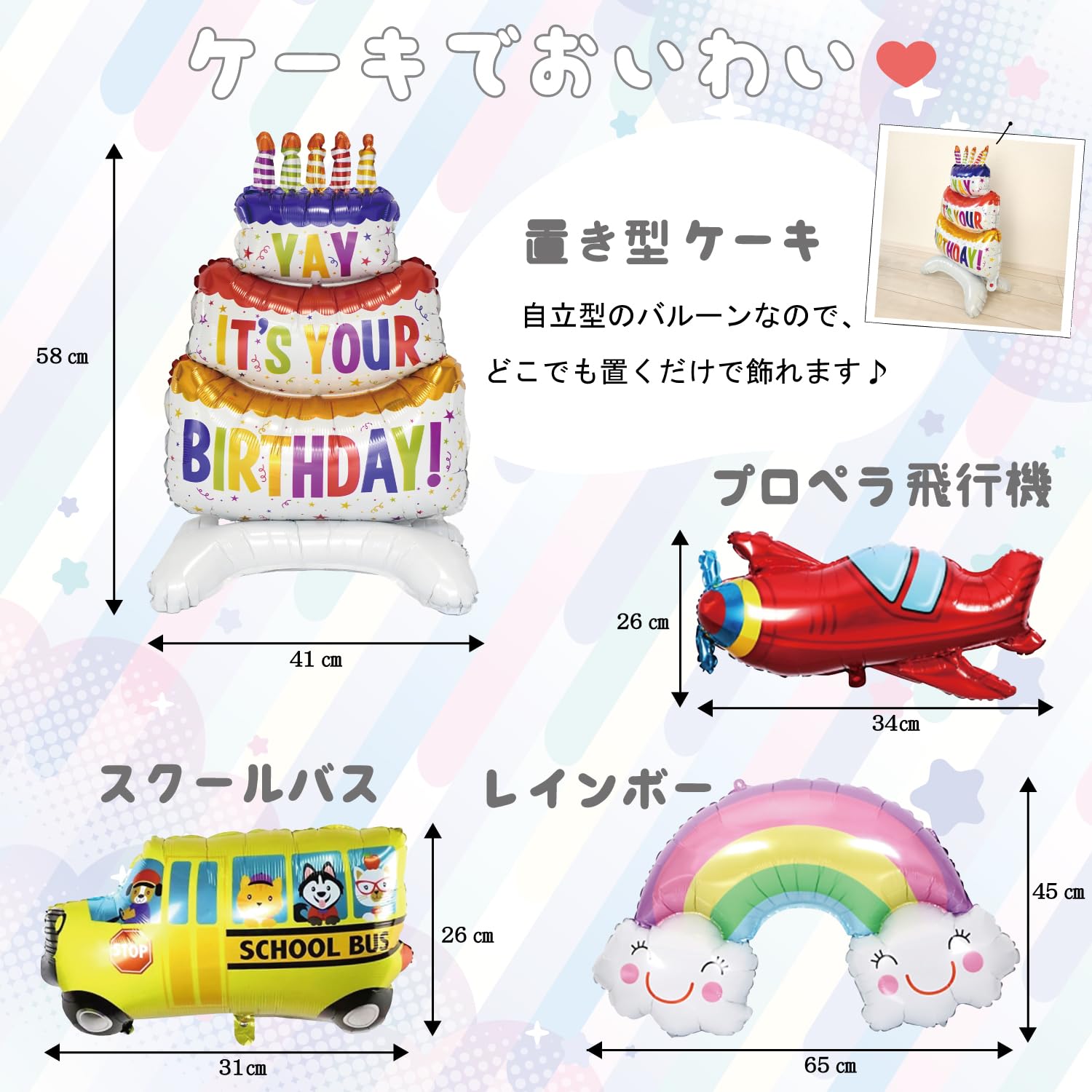 Amazon | deerzon 完成ガーランド付き アンパンマン 誕生日 飾り付け