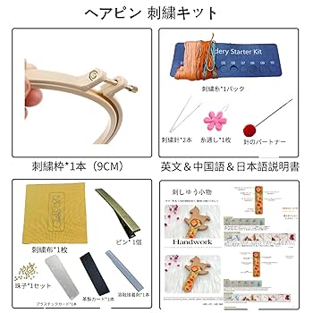 ヘアピンセット  刺繍   ✳︎13 SALE】三角フラワーベビー刺繍ヘアピンセット | cheval