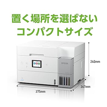 Amazon.co.jp: 【NEW】エプソン プリンター エコタンク搭載 A4